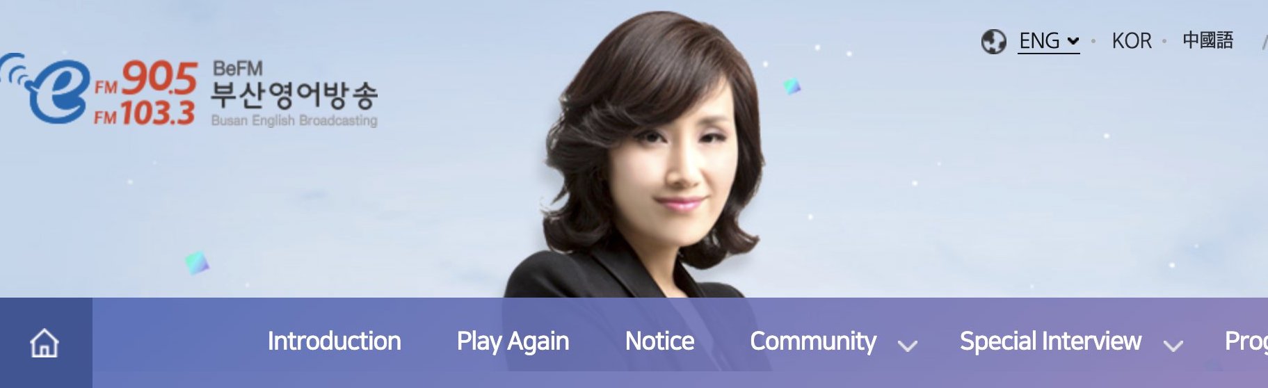 Busan website screenshot
